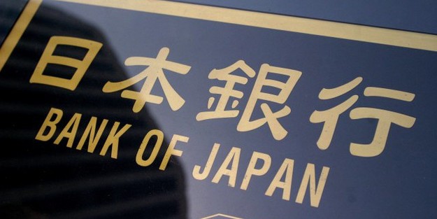 ЦБ Японии сохранил свои процентные ставки
