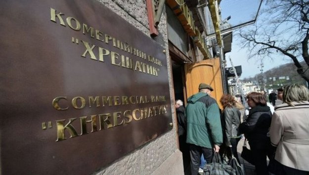 Киевсовет разберется из-за чего обанкротился «Хрещатик»