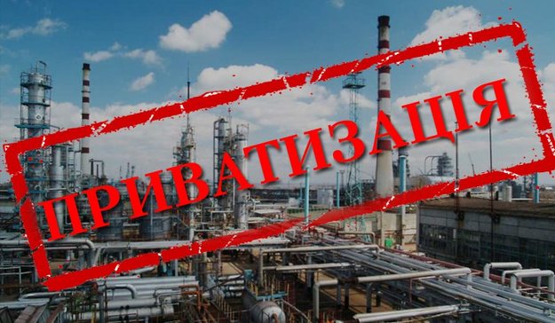 Инвесторам интересно материализуется ли приватизация в Украине