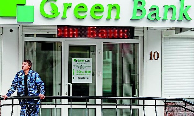Суд подтвердил законность выведения с рынка неплатежеспособного Грин Банка
