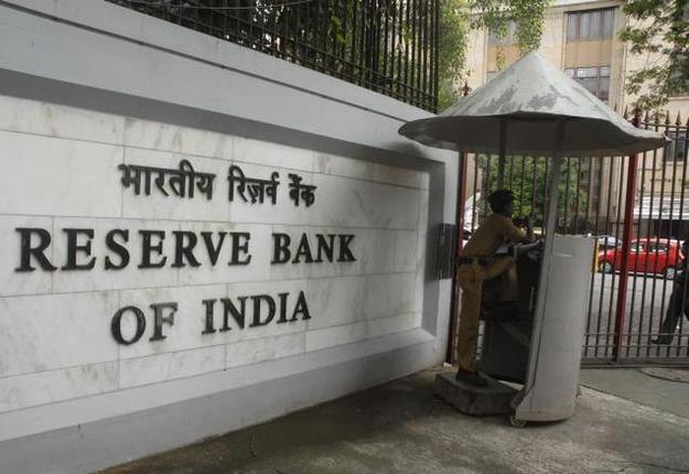 ЦБ Индии смягчит требования для получения банковской лицензии