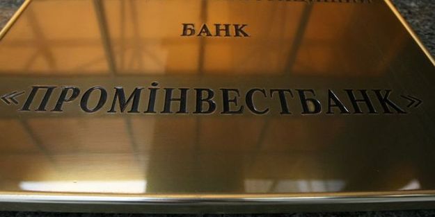 В Проминвестбанке застряли деньги крымских строителей