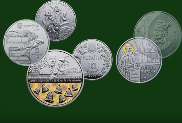 НБУ намерен в 2017 году ввести в обращение 34 наименования памятных монет