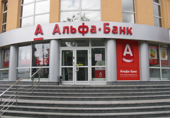 Альфа-банку разрешили ликвидировать банки-банкроты