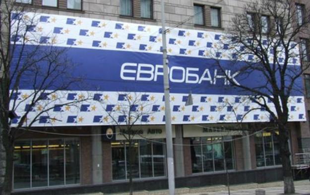 НБУ согласовал покупку 50% Евробанка братом Назарбаева