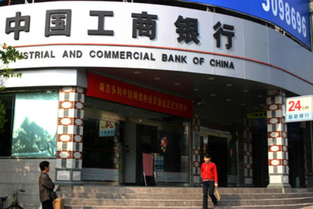 Китайский банк купит крупнейшее хранилище драгметаллов в Европе