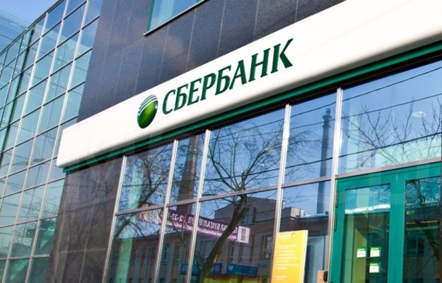 Сбербанк не планирует продавать украинскую «дочку»