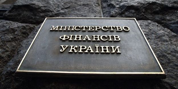 Юрий Буца стал заместителем министра финансов