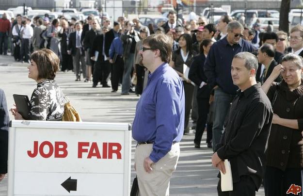 Рынок труда США укрепляется
