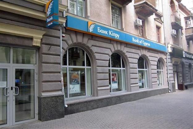 Набсовет Неос Банка уволил главу правления