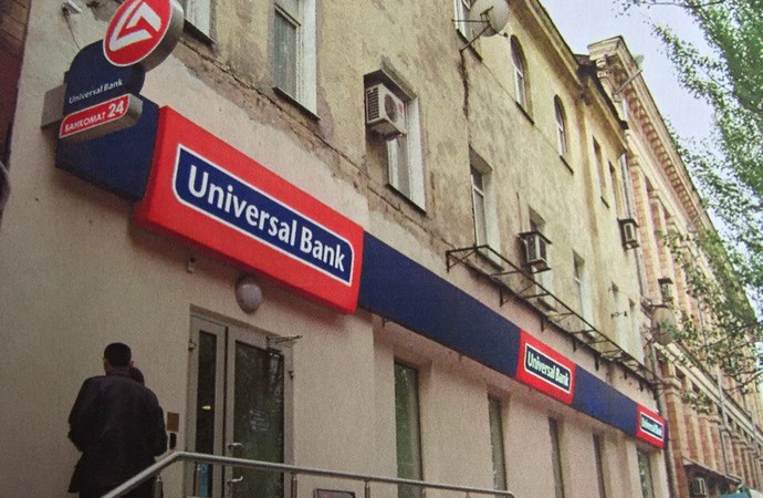 Универсал Банк сменил главу правления