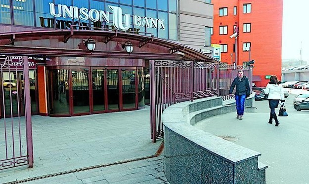 Суд подтвердил законность признания Банка Юнисон банкротом