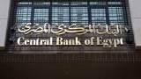 ЦБ Египта девальвировал национальную валюту