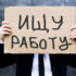 Назначен глава Антикоррупционного бюро