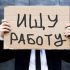 ЕЦБ ухудшил прогноз инфляции и роста ВВП еврозоны