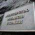 Курс доллара в банках уверенно снижается