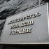 Второй транш МВФ полностью пойдет на пополнение резервов НБУ
