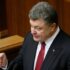Россия может предоставить Украине скидку на газ до конца года