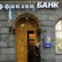 Кабмин исключил Австрию из списка офшоров