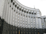 Кабмин перенес срок погашения кредита Ощадбанка