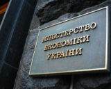 Чиновники надеются, что украинская экономика будет падать медленнее