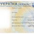 В Украине более 400 тысяч безработных