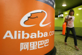 Alibaba получила лицензию на онлайн-банк
