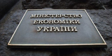 ТОП-100 госпредприятий заработали 2,2 млрд грн