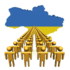 WSJ: Аналитики обсуждают долговую операцию Украины
