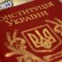 В Минфине рассказали о прогрессе в переговорах с кредиторами