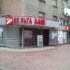 В Германии посчитали, сколько потратят на беженцев