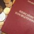 Определен механизм перераспределения госсубвенций местным бюджетам