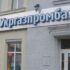 Греция согласовала с кредиторами условия финансовой помощи