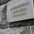 В России назвали конечную цену на газ для Украины