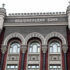 Суд подтвердил законность ликвидации банка «Велес»