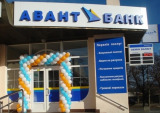 Авант-Банк назначил главу правления