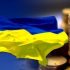 НБУ купил на аукционе $1,4 млн