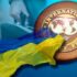 СМИ: кредиторы готовы списать Украине часть долга