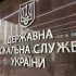 МВФ официально объявил, когда его миссия прибудет в Киев