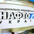ЕЦБ сохранил потолок кредитования банков Греции