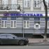 МВФ продолжит сотрудничество с Украиной в случае невыплаты российского долга
