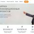Украина до конца года может увеличить спецпошлины на импорт авто из России