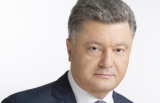 Порошенко подписал закон о смягчении налогового давления на бизнес