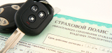 Выдачу бланков ОСАГО ограничат