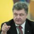 Внешний долг Украины вырос на 1,2%