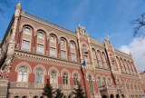 Нацбанку прогнозируют масштабные коррупционные скандалы