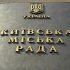 Яресько: МВФ не разрешает Минфину считать доход от выхода из тени