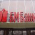 Спрос на валюту укрепил на межбанке доллар
