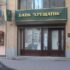 Admiral Markets представляет вебинар «Торгуем в три касания на практике»