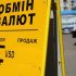 Япония профинасирует реконструкцию Бортнической станции аэрации